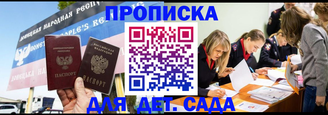 временная регистрация для всех в Новоуральске